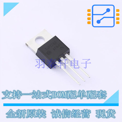 达林顿管 TIP126G TO-220 ON 全新原装正品