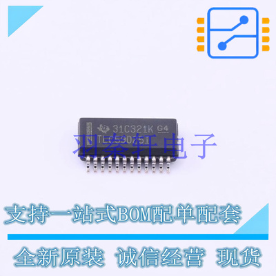 LED驱动 TLC59025IDBQR SSOP-24-150mil TI 全新原装进口