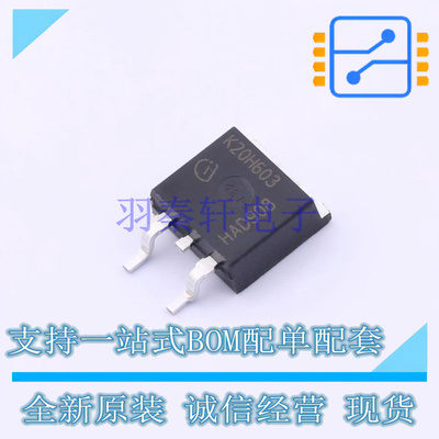 IGBT管/模块 IKB20N60H3ATMA1 TO-263-3 全新原装正品