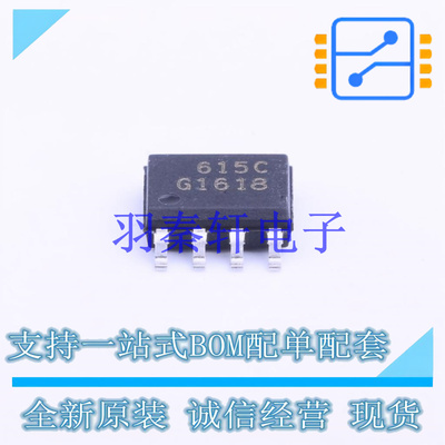 场效应管(MOSFET) BSO615C G SOP-8 全新原装进口