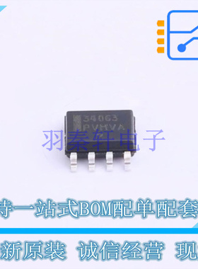 DC-DC电源芯片 MC34063ADG SOIC-8 ON 全新原装正品