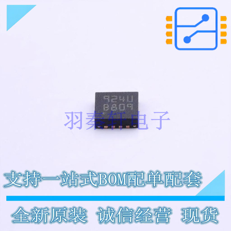 电池管理 L6924UTR VFQFPN-16 ST 全新原装正品