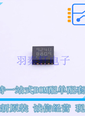 电池管理 L6924UTR VFQFPN-16 ST 全新原装正品