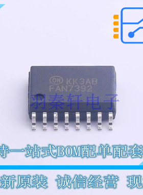 栅极驱动IC FAN7392MX SOP-16 ON 全新原装正品