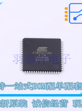 单片机(MCU/MPU/SOC) ATMEGA128A-AN LQFP-64 全新原装正品