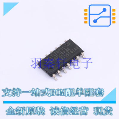 CAN芯片 TLE62512GXUMA3 SOP-14 全新原装进口