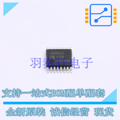 模拟开关/多路复用器 ADG5212BRUZ-RL7 TSSOP-16   全新原装正