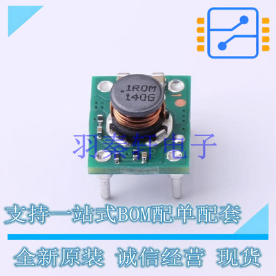 DC-DC电源芯片 PTH04070WAD - TI 全新原装进口