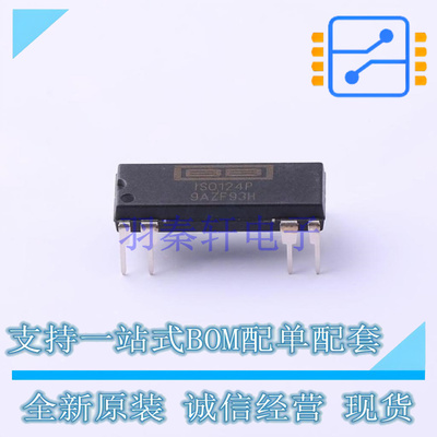 隔离放大器 ISO124P PDIP-8 TI 全新原装正品