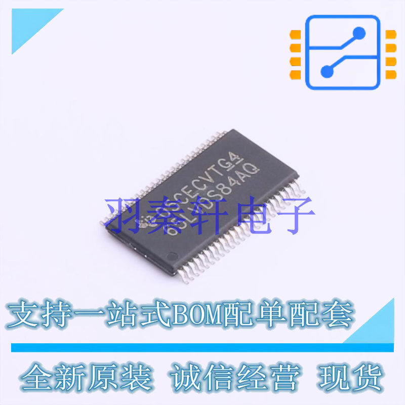 缓冲器/驱动器/收发器 SN65LVDS84AQDGGR TSSOP-48 TI 全新原装进