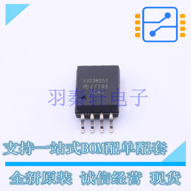 模数转换芯片ADC AMC1303M2510DWVR SOIC-8-5.9mm TI 全新原装进