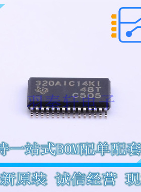音频接口芯片 TLV320AIC14KIDBTR TSSOP-30 TI 全新原装正品
