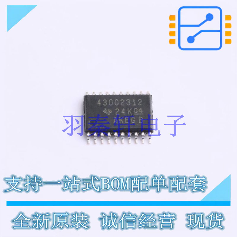 单片机(MCU/MPU/SOC) MSP430G2312IPW20R SSOP-20-4.4mm TI 全新