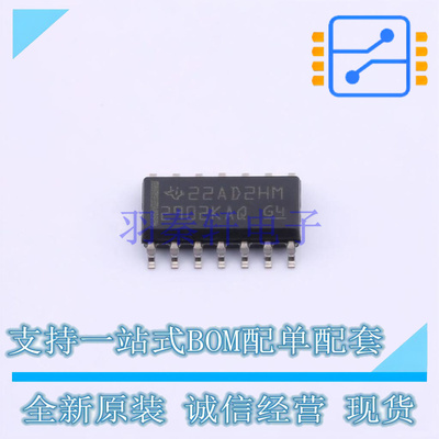 运算放大器 LM2902KAVQDRQ1 SOIC-14 TI 全新原装正品