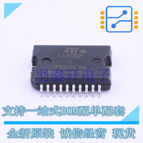 电机驱动芯片 L6201PS PowerSO-20 ST 全新原装进口