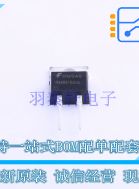 快恢复/超快恢复二极管 RHRP860 ITO-220AC ON 全新原装正品