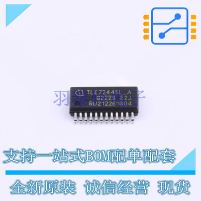 功率电子开关 TLE7244SL SSOP-24 全新原装正品