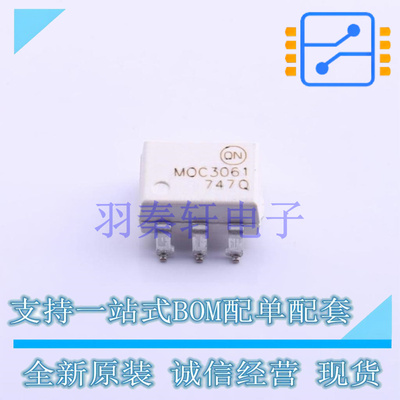 光耦-可控硅信号输出 MOC3061SR2M SOP-6 ON 全新原装正品