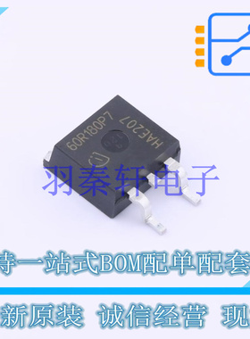 场效应管(MOSFET) IPB60R180P7 TO-263-3 全新原装进口