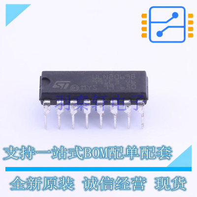 达林顿晶体管阵列 ULN2069B PowerDIP-16 ST 全新原装正品