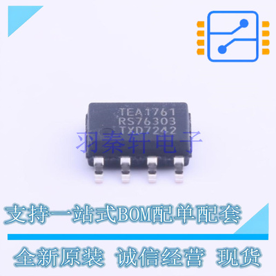 电机驱动芯片 MC34932EK SOIC-54 NXP 全新原装正品