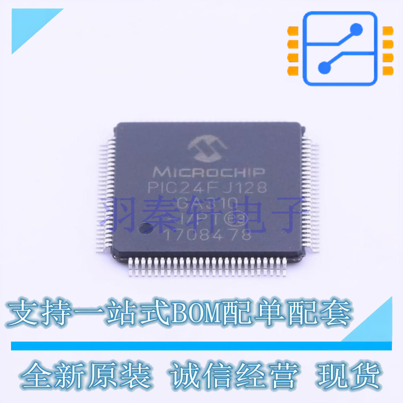 单片机(MCU/MPU/SOC) PIC24FJ128GA310-I/PT TQFP-100 全新原装正