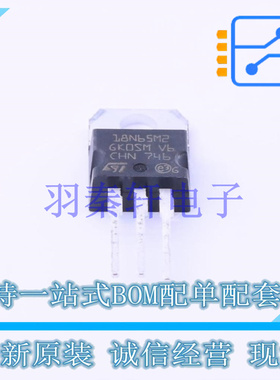 场效应管(MOSFET) STP18N65M2 TO-220-3 ST 全新原装进口