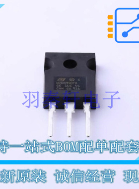场效应管(MOSFET) STW20NM50FD TO-247-3 ST 全新原装进口