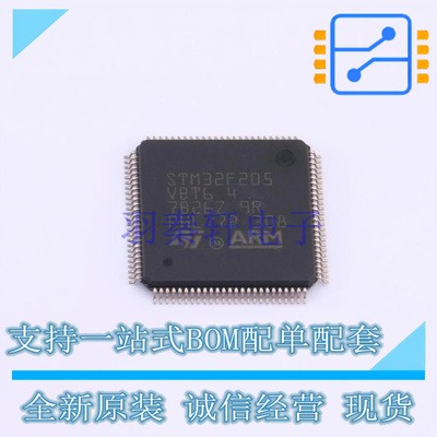 单片机(MCU/MPU/SOC) STM32F205VBT6 LQFP-100 ST 全新原装正品