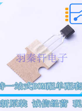 晶闸管(可控硅)/模块 Z00607MA 5BL2 TO-92-3 ST 全新原装正品