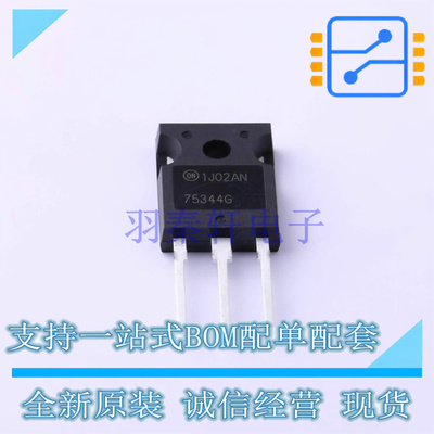 场效应管(MOSFET) HUF75344G3 TO-247-3 ON 全新原装正品