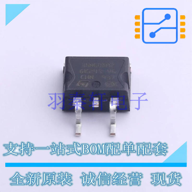 场效应管(MOSFET) STB35N60DM2 D2PAK ST 全新原装进口