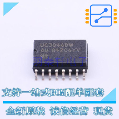 AC-DC控制器和稳压器 UC3846DWTR SOIC-16 TI 全新原装正品