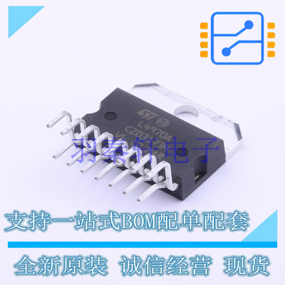 DC-DC电源芯片 L4970A Multiwatt-15 ST 全新原装进口