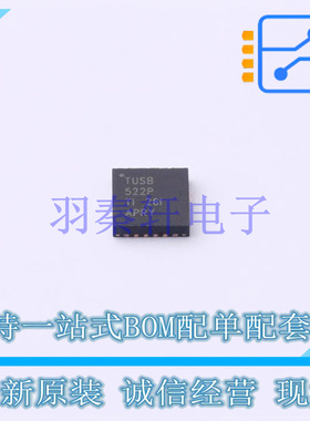 信号缓冲器/中继器/分配器 TUSB522PIRGET VFQFN-24 TI 全新原装