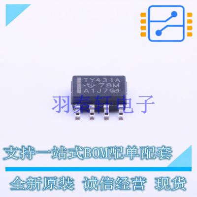 电压基准芯片 TLV431AIDR SOIC-8 TI 全新原装进口
