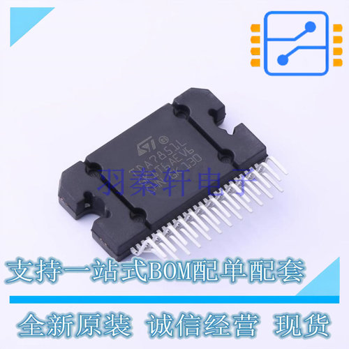 音频功率放大器 TDA7851L - ST 全新原装正品
