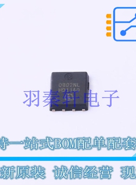 场效应管(MOSFET) ISC0802NLSATMA1 TDSON-8-7 全新原装进口