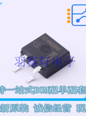场效应管(MOSFET) IPB024N08N5 TO-263-3 全新原装进口