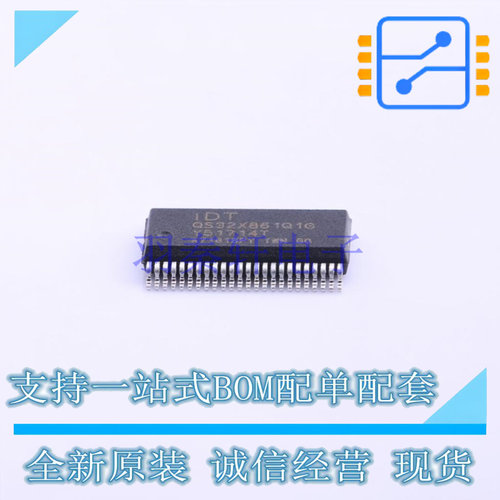 信号开关/编解码器/多路复用器 QS32X861Q1G QVSOP-48 RENESAS 全