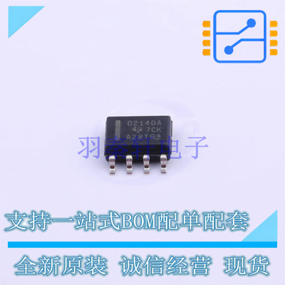 FET输入运放 OPA2140AIDR SOIC-8 TI 全新原装正品