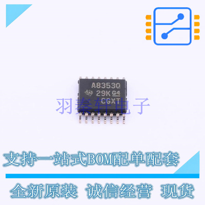模数转换芯片ADC ADS8353QPWRQ1 TSSOP-16 TI 全新原装正品