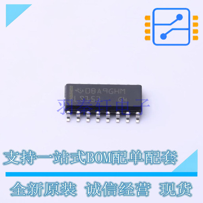 信号开关/编解码器/多路复用器 SN74LS153DR SOIC-16 TI 全新原装