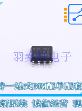 可编程/可变增益放大器(PGA/VGA) VCA810AID SOIC-8 TI 全新原装