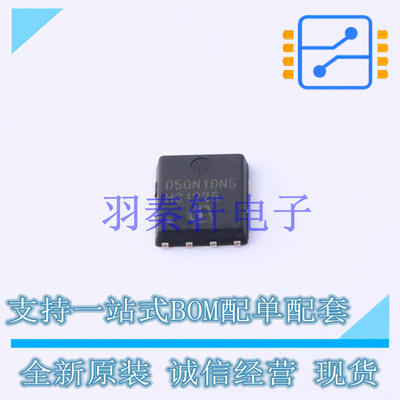 场效应管(MOSFET) BSC050N10NS5 TDSON-8-EP(6x5) 全新原装进口