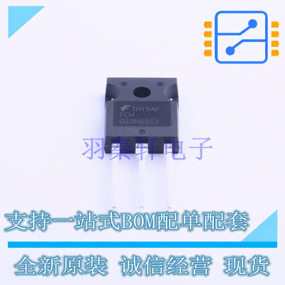 场效应管(MOSFET) FCH023N65S3 TO-247AC-3 ON 全新原装正品