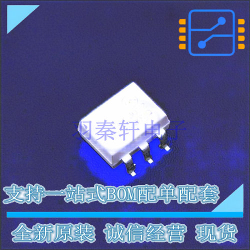 光耦-可控硅信号输出 MOC3052SVM SMD-6P ON 全新原装正品