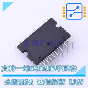 电机驱动芯片 IGCM10F60GAXKMA1 DIP-24 全新原装正品
