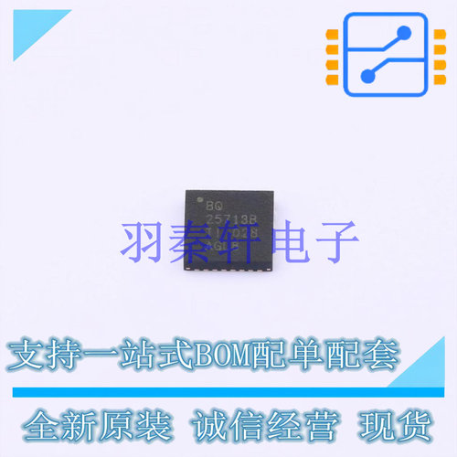 电池管理 BQ25713BRSNT QFN-32-EP(4x4) TI 全新原装进口