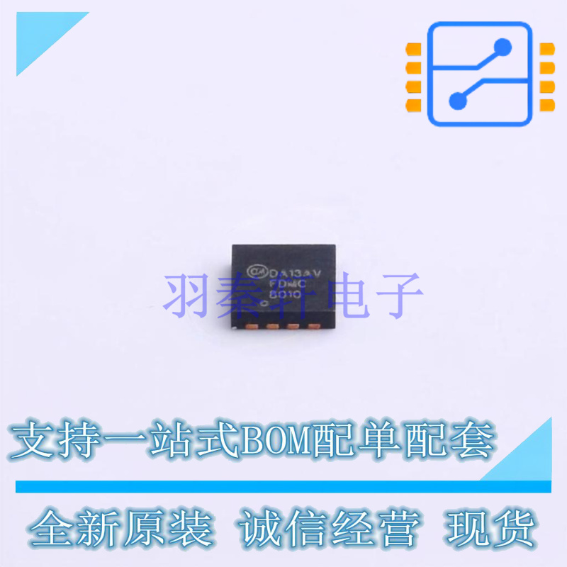 场效应管(MOSFET) FDMC8010 PQFN-8 ON 全新原装正品